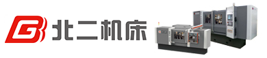 北京第二机床厂有限公司