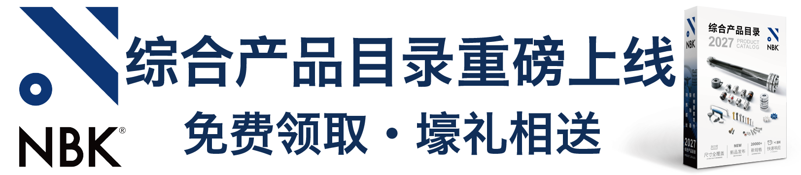 锅屋百迪精密机械(苏州)有限公司