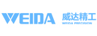 山东威达精工智能装备有限公司