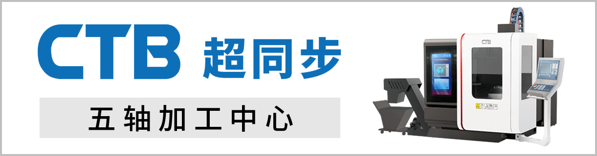 超同步股份有限公司