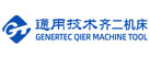 齐齐哈尔二机床(集团)有限责任公司